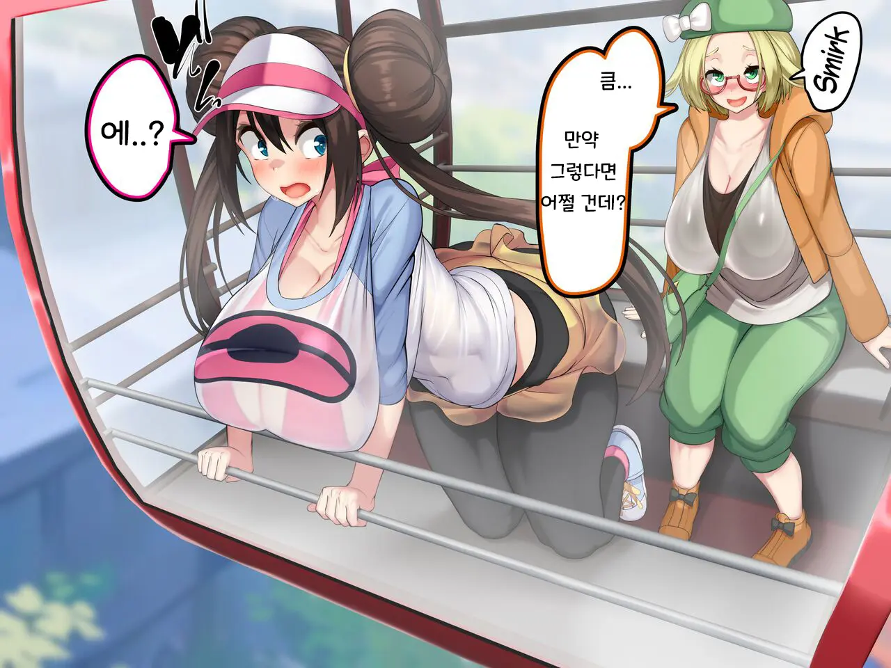 Misshitsu, Heisa Sorakan - Kanransha-Nai No Pokémon Battle De Meippai Umu! | 밀실, 폐쇄공간 - 관람차 속 포켓몬 배틀에서 가득 낳을거야!